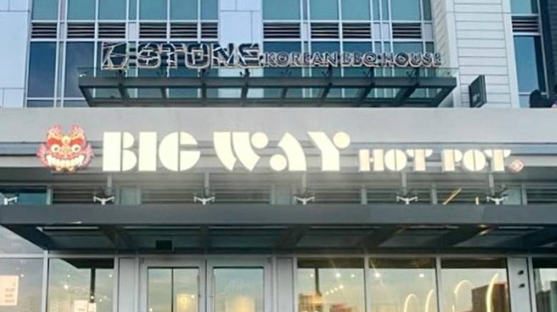 The outside of a Big Way Hot Pot building