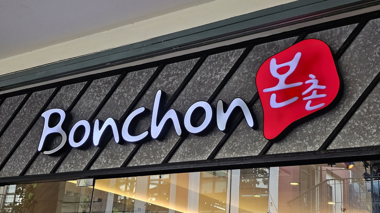 A Bonchon restaurant sign