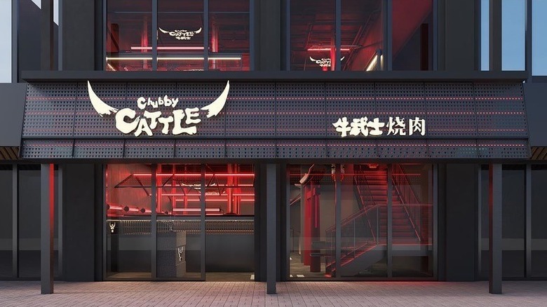 The outside of a Chubby Cattle building