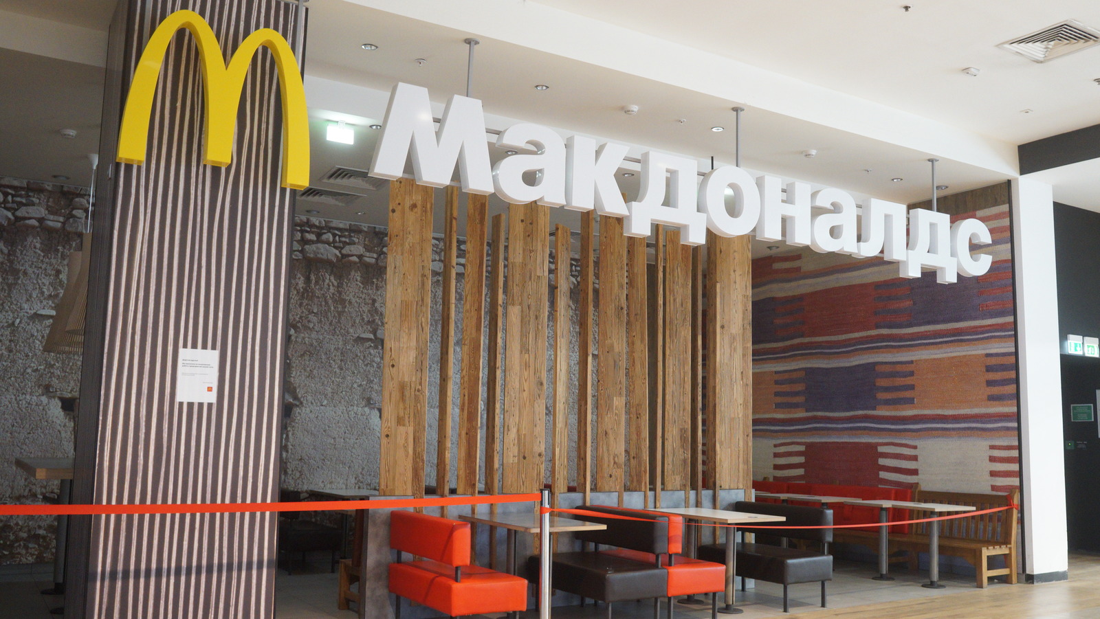 Tasty and That's It': Russia's knock-off McDonald's goes international