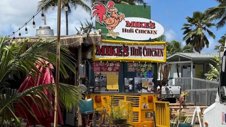 Exterior of Mike's Huli Chicken