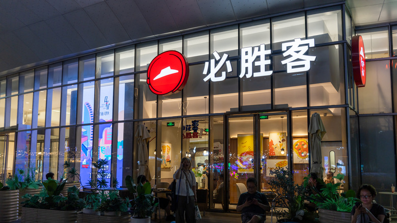 Exterior of a Pizza Hut location in China photographed at night