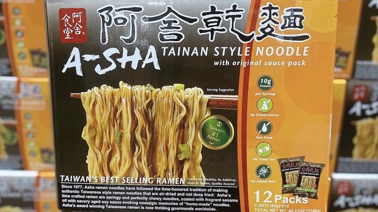 Tainan-style noodles at Costco