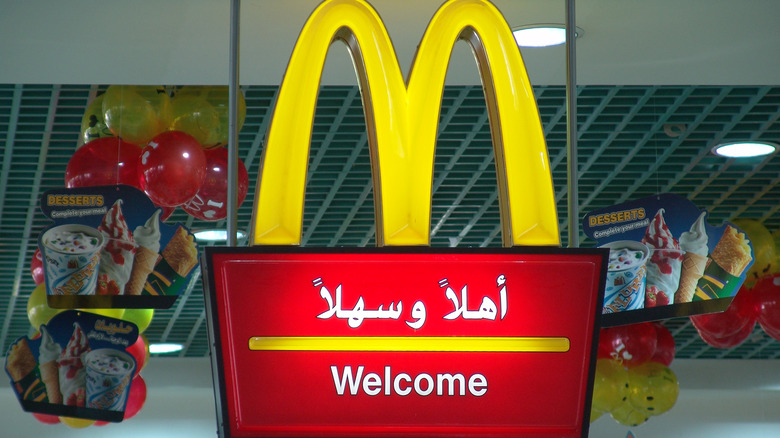 McDonald's welcome sign with Arabic script