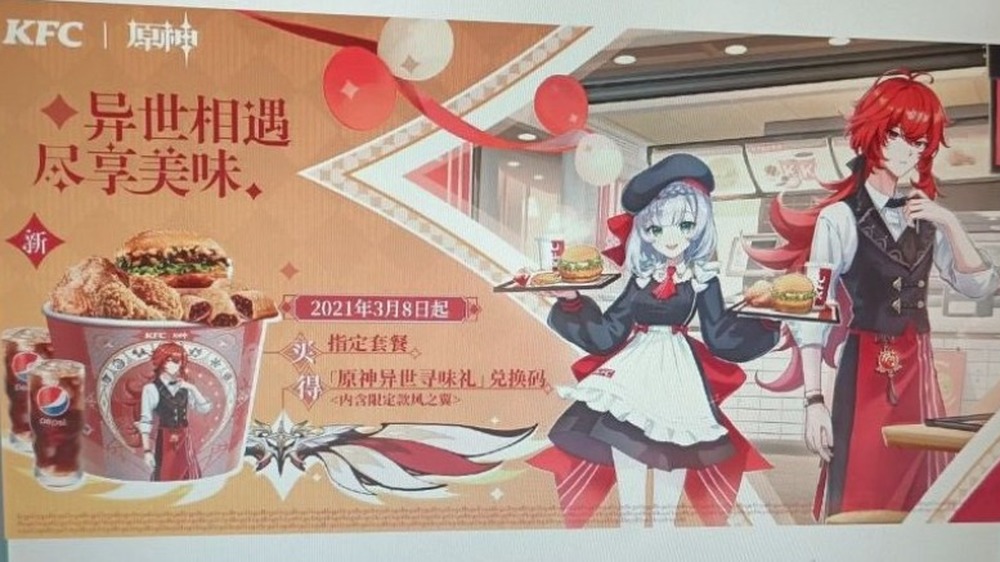 A glimpse of a poster featuring KFC and Genshin Impact