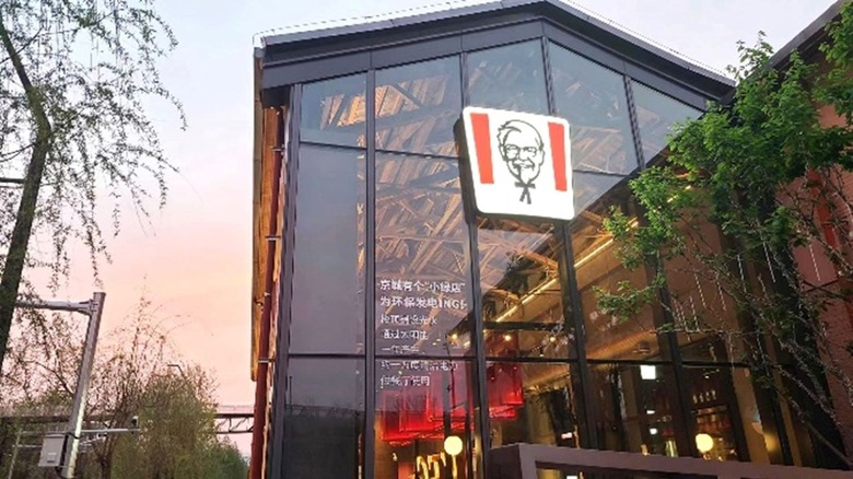 KFC location in China