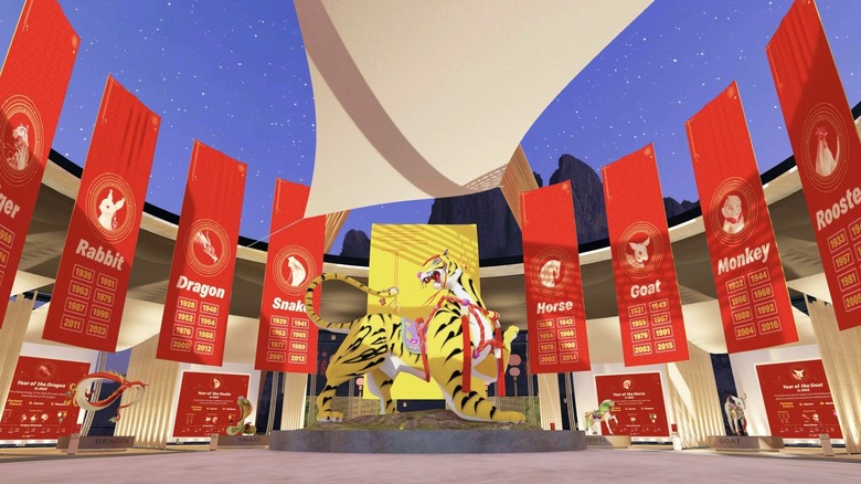 rendering - McDonald's Virtual zodiac hall