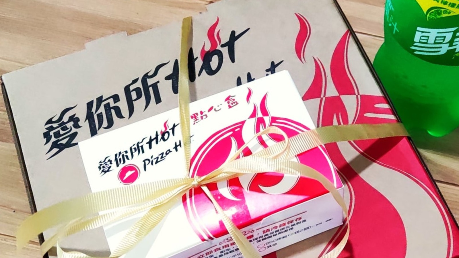 Here's What Locals Really Think Of Pizza Hut Taiwan's Pig's Blood Pizza