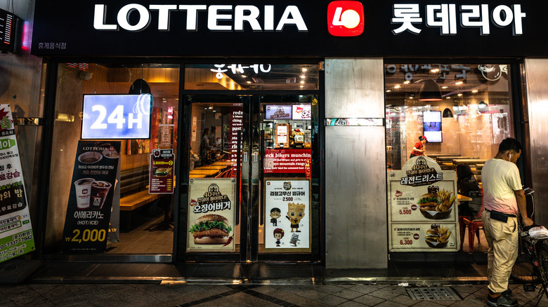 Lotteria Japanese fast food restaurant