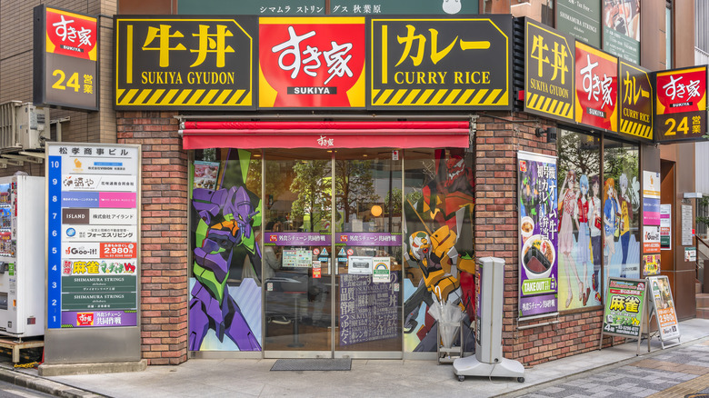 Sukiya Japanese restaurant