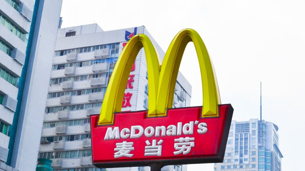 McDonald's in China