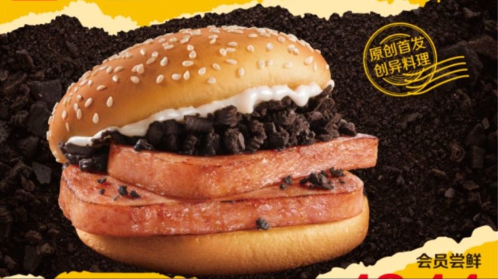 McDonald's China Oreo and Spam sandwich