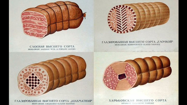 Illustrations of sausages with Cyrillic writing