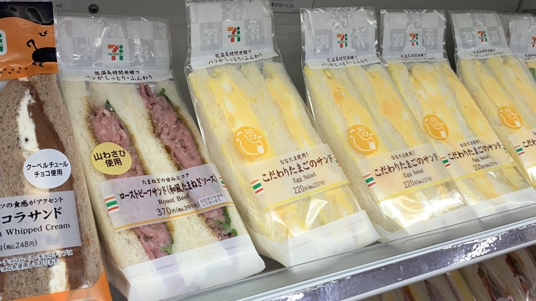 egg salad sandwich 7-Eleven japan