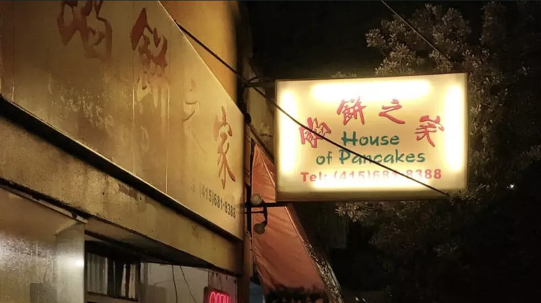 Exterior sign of House of Pancakes
