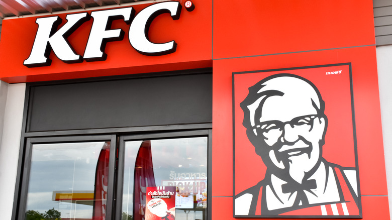 KFC company logo