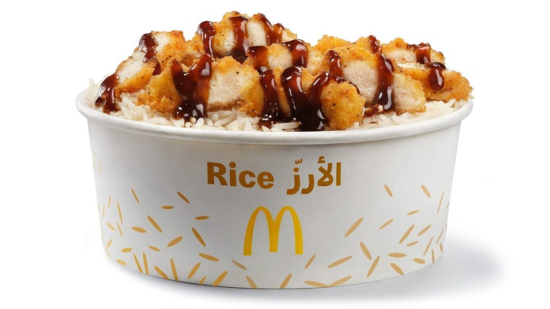 McDonald's teriyaki chicken rice bowl
