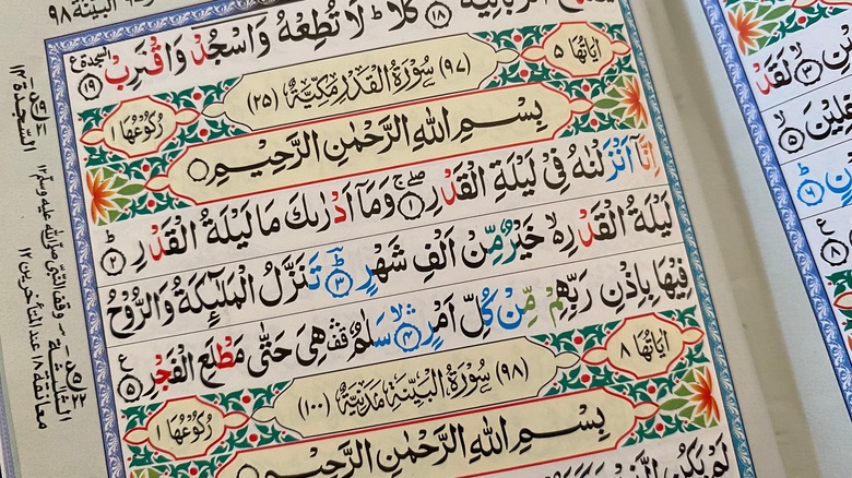Page from the Quran