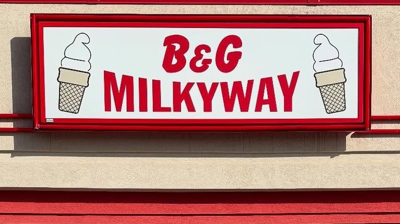 B&G Milkyway sign