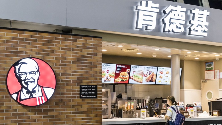 KFC China store interior