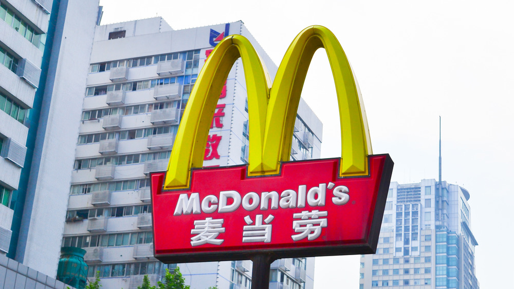 McDonald's in Mianyang, China