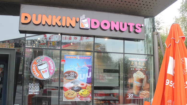 Dunkin Donuts location in Beijing