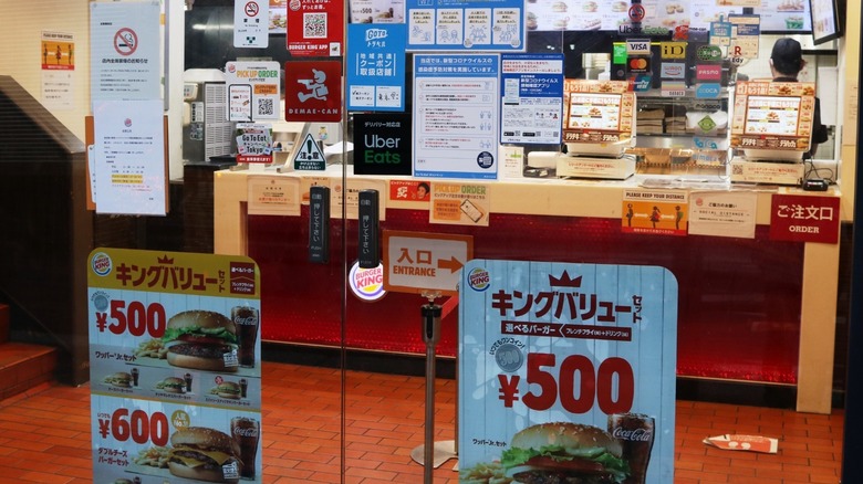 Burger King Japan storefront