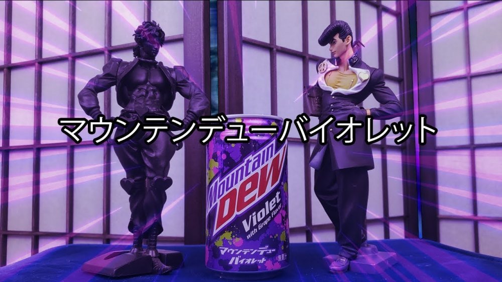 Mountain Dew Violet commercial 