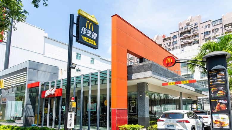 McDonald's in Taiwan 