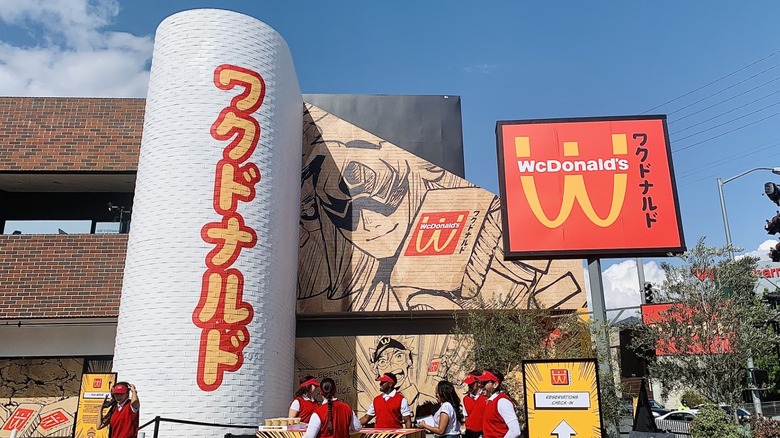 WcDonald's Immersive Dining Experience Exterior
