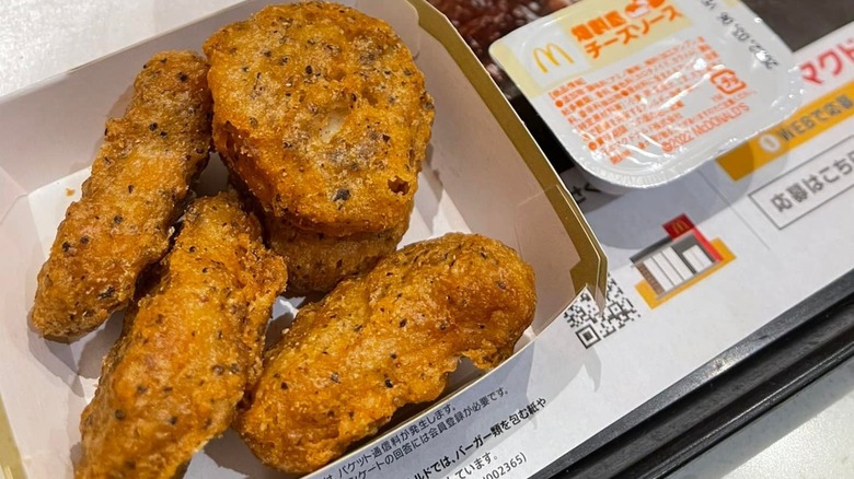 New Japanese McNuggets