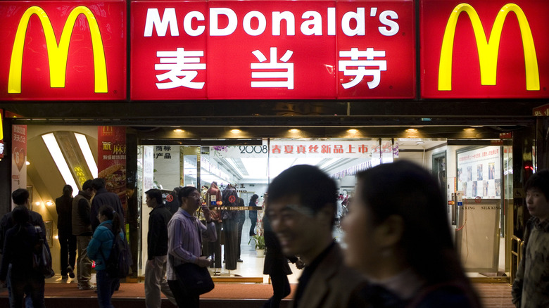 Lit-up McDonald's sign with Chinese characters