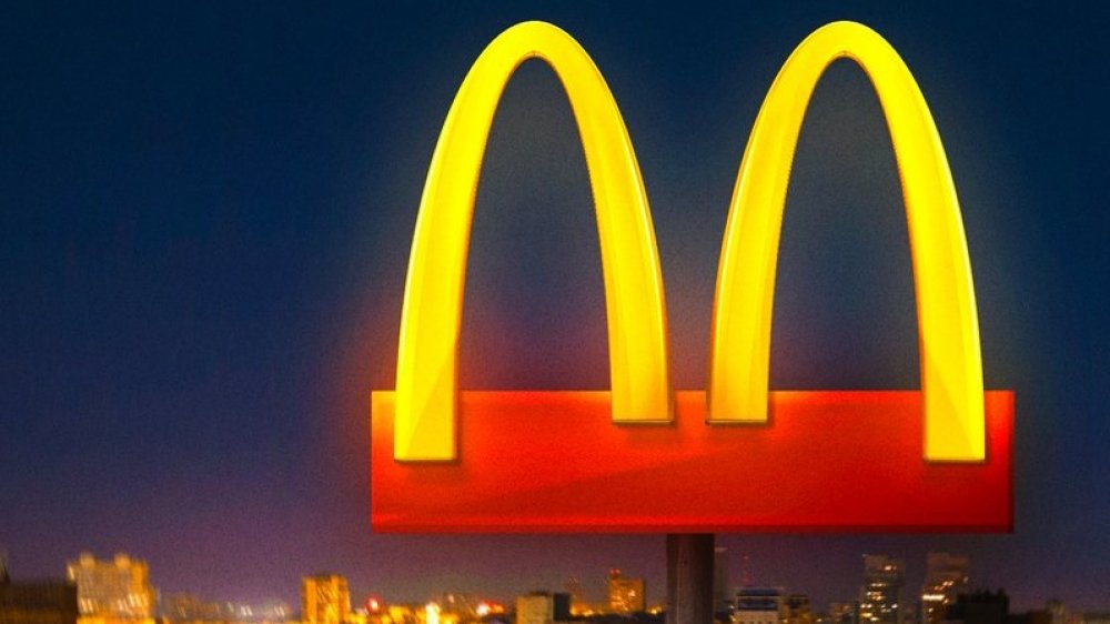 McDonald's reimagined logo