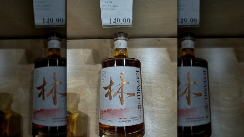 High-end bottle of Japanese whisky at Costco